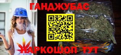 кокс Абакан