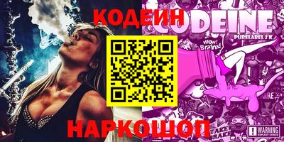 ПСИЛОЦИБИНОВЫЕ ГРИБЫ Азнакаево