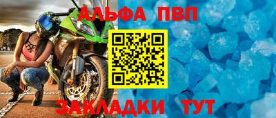 кокс Абакан