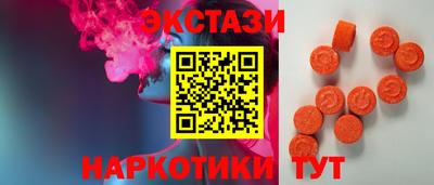 кокс Абакан