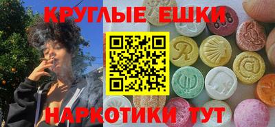 кокс Абакан
