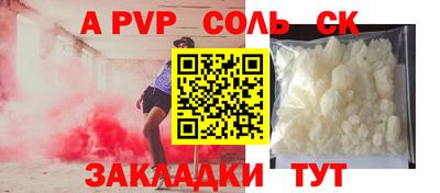 a pvp Азнакаево