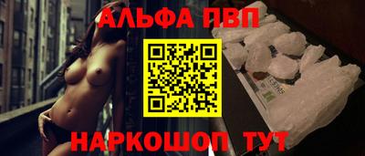кокс Абакан