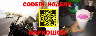 кокс Абакан