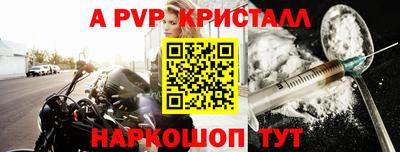 скорость Абакан