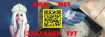 скорость Абакан