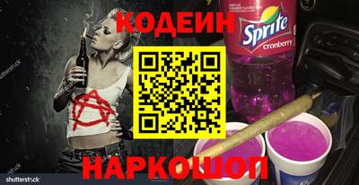 скорость Абакан