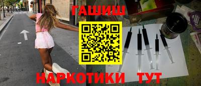 кокаин перу Абинск