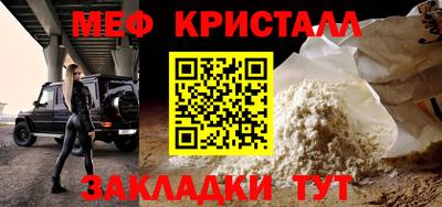кокс Абакан