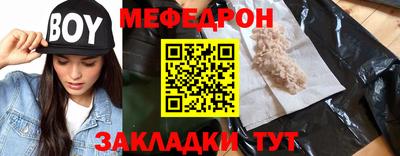 кокс Абакан
