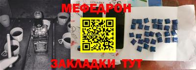 скорость Абакан