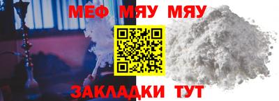 кокс Абакан