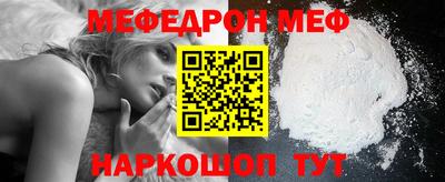 скорость Абакан