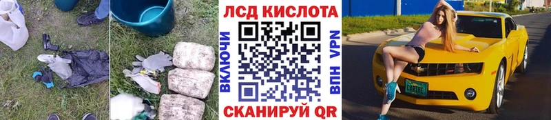 Лсд 25 экстази кислота  Амурск 