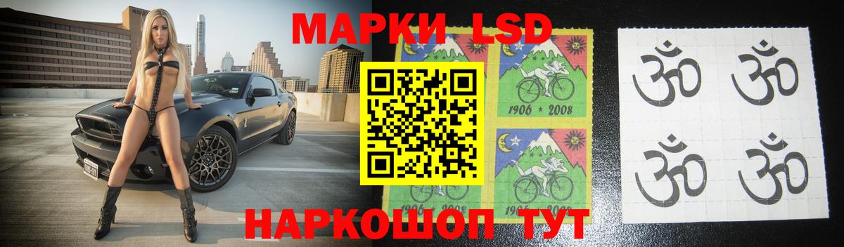 Амурск  LSD-25 экстази  Вход с VPN  ЛСД экстази ecstasy  LSD-25 экстази кислота 