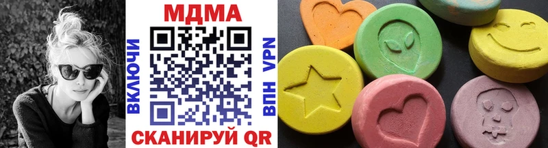 МДМА VHQ  Амурск 