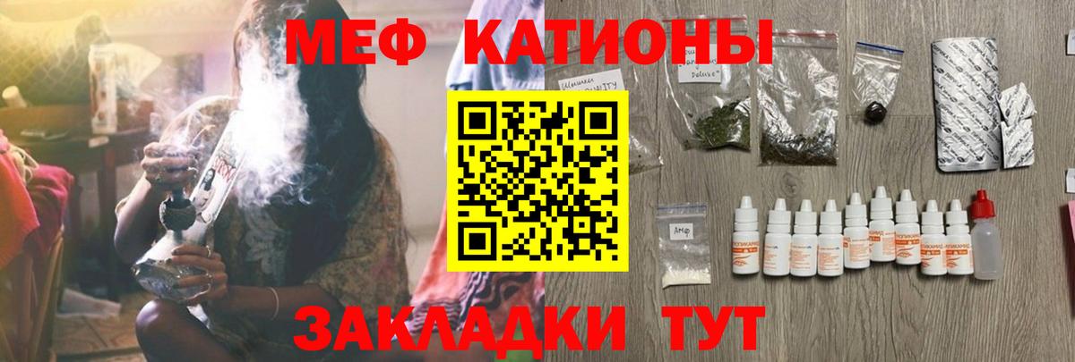 Мефедрон 4 MMC  Меф  Амурск 