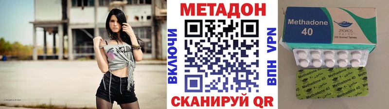 Метадон мёд  купить закладку  Амурск 