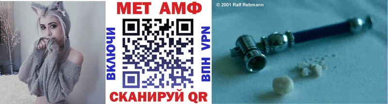 Метамфетамин мет Амурск