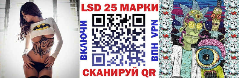 мориарти формула  Амурск  Марки N-bome 1,5мг 