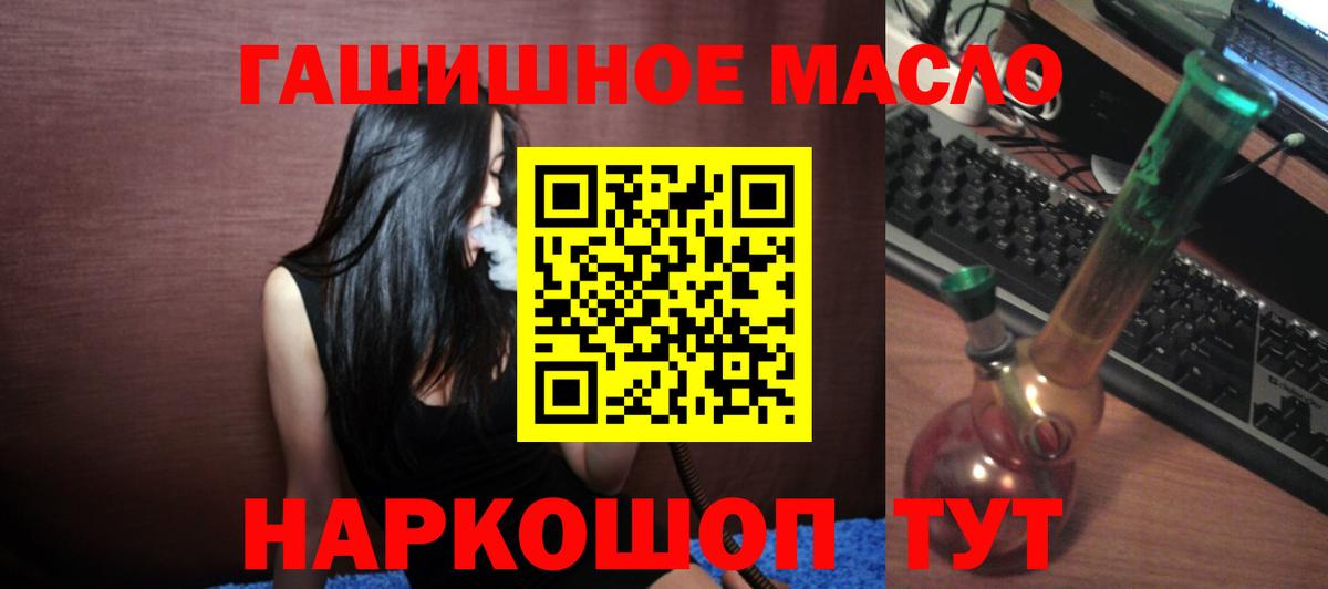 ГЕРОИН Амурск