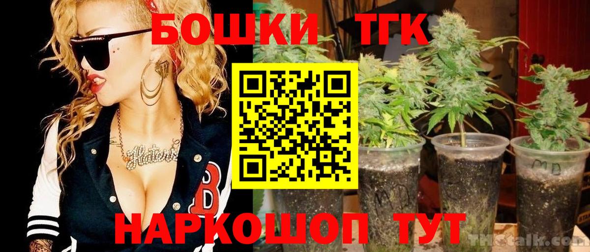 Каннабис сатива  Амурск  Канабис LSD WEED 