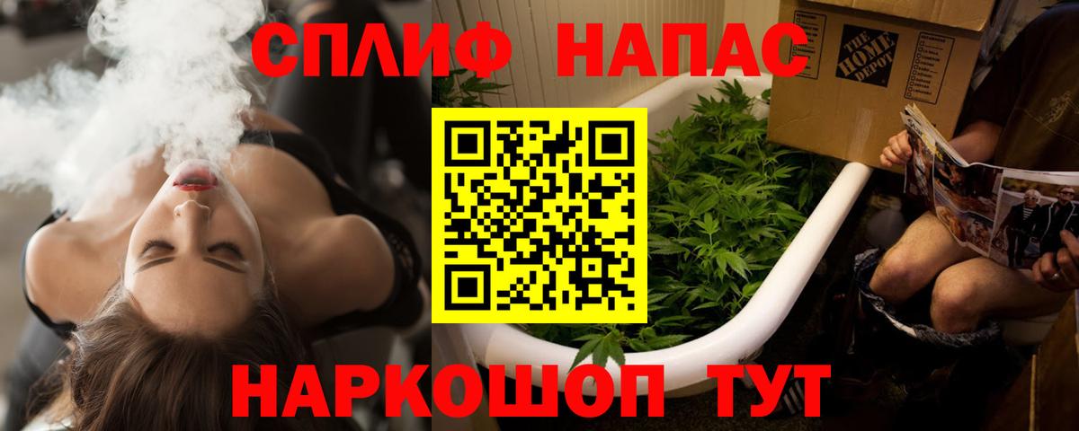 Марихуана SATIVA & INDICA Амурск
